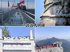 -武当山风景区