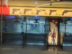 -中安射击运动俱乐部