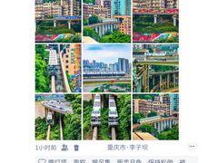 -观音桥步行街