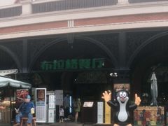 -布拉格餐厅· 中欧捷克菜(全国首店)