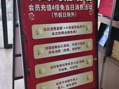 -TOPPRINT特印图文广告·标书·图纸设计·喷绘门头(北辰店)