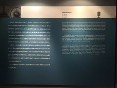 -东京国立博物馆