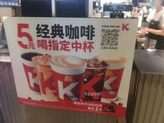 -肯德基(西安兴庆店)