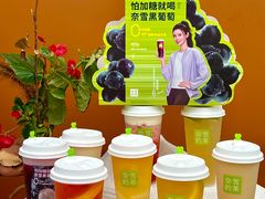-奈雪的茶(中粮祥云小镇店)