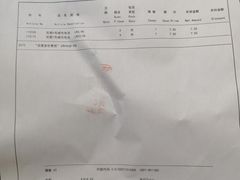 -麦德龙(京顺路商场店)