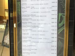 门面-朱迪小铺.半糖奶油蛋糕(海汇港店)