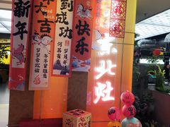 -巴黎春天(浦建店)