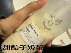 -放哈·甜醅子奶茶创造者(正宁路店)