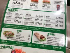 菜单-赛百味SUBWAY(三阳广场店)