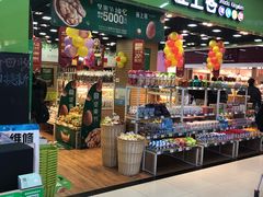 -座上客(0382永辉超市江宁万达店)