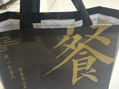 -将太无二·北美传奇寿司(瑞士公寓店)