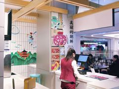 -玉流珍肴馆(亮马桥店)