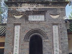 -南阳卧龙岗武侯祠