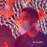 一起来看See LV 展览