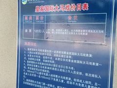 -云幽谷旅游区