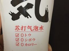 -全家便利店(中原二店)