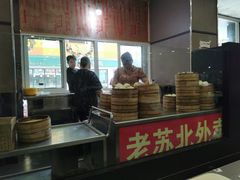 -老苏北饭店(江都店)