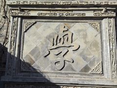 -北京古北水镇御舍温泉酒店