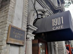 -1901 Cafe(西四店)