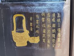 -梁园