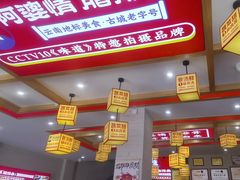 -阿婆情腊排骨火锅(金虹路店)