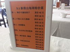 菜单-京滨饭店·餐厅(阜外大街店)