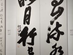 -宁波美术馆
