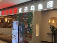 -阳光世纪奥特莱斯店