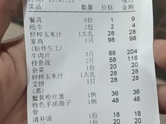 -宏八酒楼(西樵山景区店)