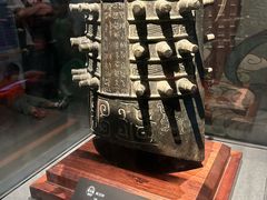 -陕西历史博物馆