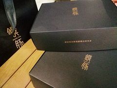 -馔豚·台北菜专门店(深圳湾万象城店)