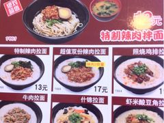 iphone_upload_pic-食其家·牛丼咖喱(金桥国际店)