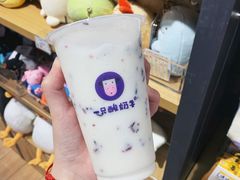 原味酸奶紫米露-一只酸奶牛(来福士店)