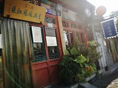 -东兴顺爆肚张