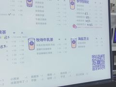 菜单-茶百道(万达店)