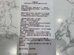 账单-奈雪的茶(青岛卓悦里INTOWN店)
