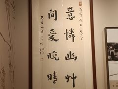 -李叔同故居纪念馆
