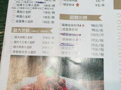 -龙虾风暴(松江店)