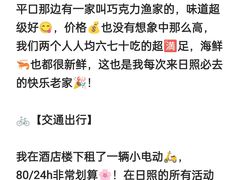 -巧克力渔家.小船海鲜胶东菜(万平口店)