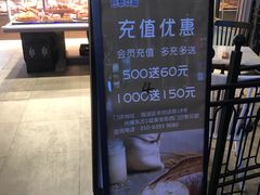 -PARIS BAGUETTE巴黎贝甜(西站食宝街店)