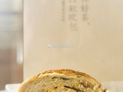 培根-奈雪的茶(新天地广场PRO店)