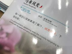 -莆田餐厅PUTIEN(三里屯店)