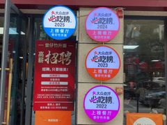 -曾仔竹升面