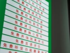 -自然之声助听器·呼吸机(贵定店)