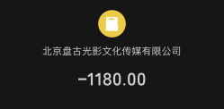 -东古旅拍摄影•格格服汉服•租赁(故宫店)