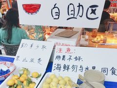 -喝丢一只鞋海鲜烧烤·海肠捞饭(文体街店)