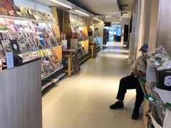 -Rimping Supermarket - Nawarat Branch