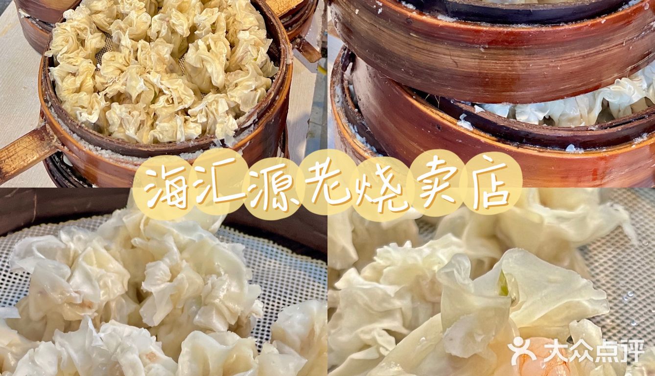 乐山美食｜纯吃一日游！解锁乐山地道美食🍜