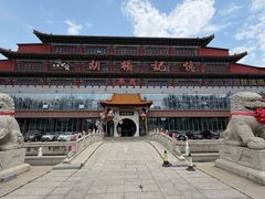 -胡杨记忆(和平路店)