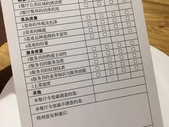 账单-東舍食唐精品陕菜馆